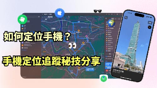 阳明侦探公司